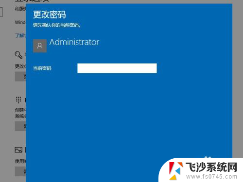 win10查看登录密码 win10怎么找回用户名和密码