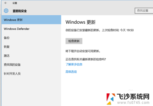 怎么关掉电脑的杀毒软件 Windows10系统如何关闭自带杀毒软件