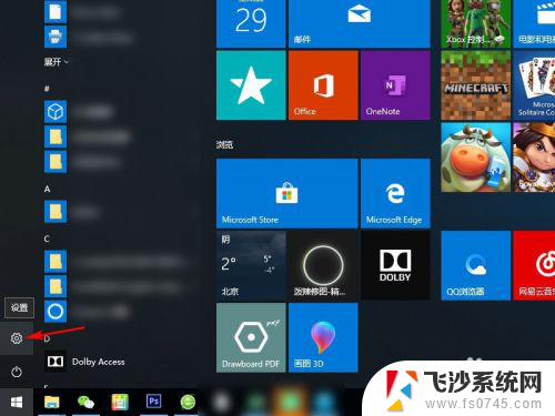 win10查看登录密码 win10怎么找回用户名和密码