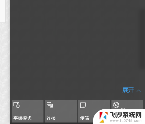 怎么关掉电脑的杀毒软件 Windows10系统如何关闭自带杀毒软件