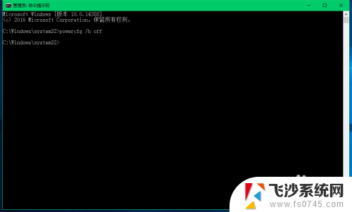 windows10关闭快速启动 Windows10系统快速启动功能的设置方法