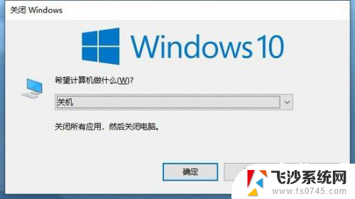 电脑睡眠状态快捷键 Windows 10如何快速进入睡眠模式