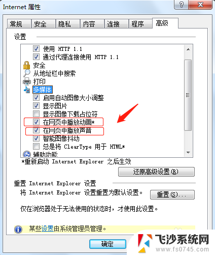 浏览器插件安装了也用不成怎么了 电脑浏览器无法加载插件的解决方案