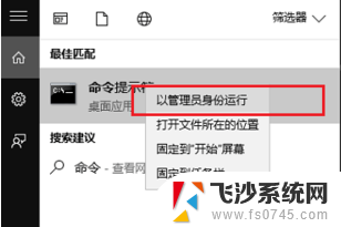 台式电脑无wlan如何设置 Win10系统无线网络选项缺失怎么办