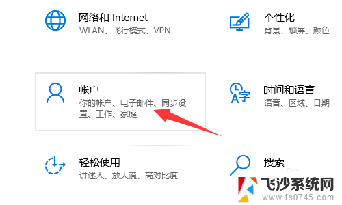 怎么关掉pin密码 win10如何取消pin码