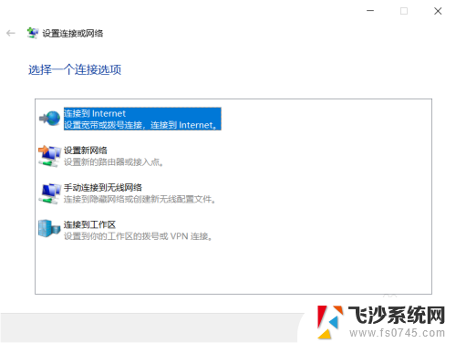 wifi无法连接网关 电脑无法连接到网关怎么办