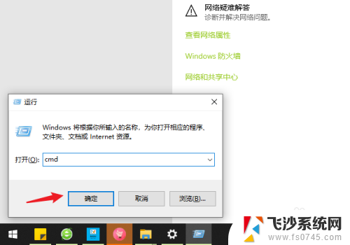 怎么连接win10共享的打印机 win10系统如何设置共享打印机给其他电脑