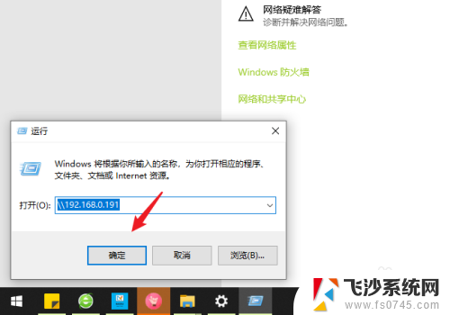 怎么连接win10共享的打印机 win10系统如何设置共享打印机给其他电脑