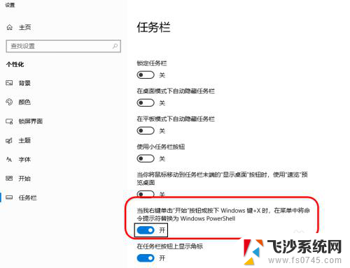 cmd命令提示符窗口怎么打开 cmd的几种打开方法