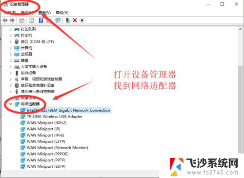 电脑睡眠如何唤醒 Win10电脑睡眠黑屏后怎么唤醒屏幕显示