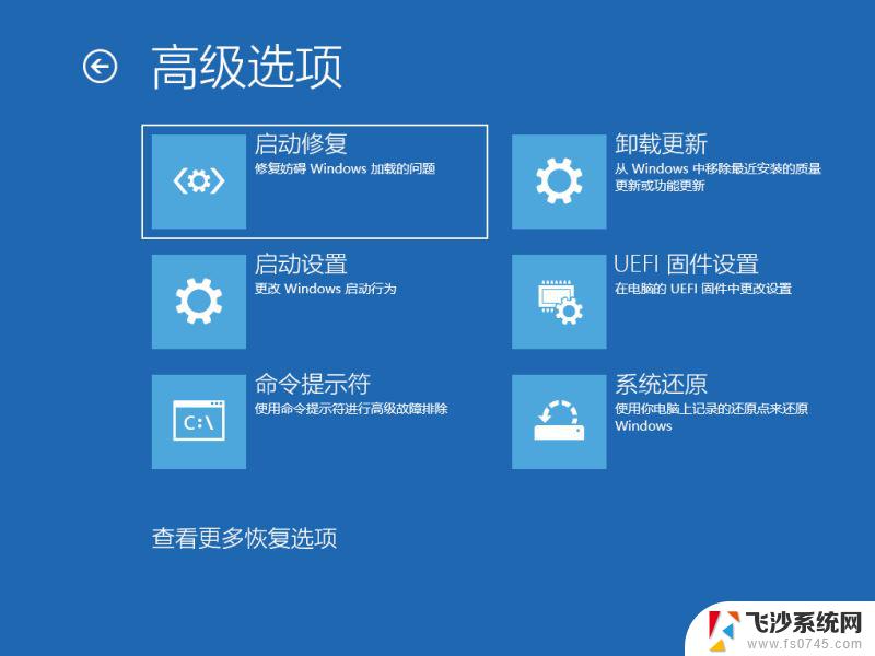 win10srttrail修复不了 如何修复win10 srttrail.txt错误提示