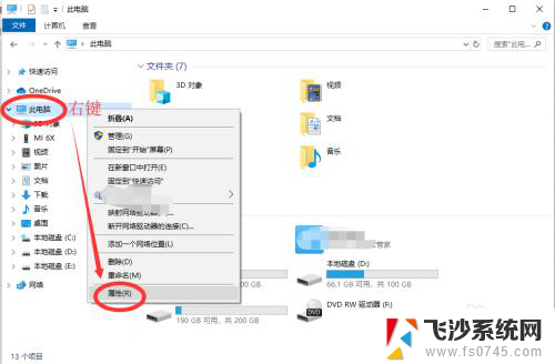 电脑睡眠如何唤醒 Win10电脑睡眠黑屏后怎么唤醒屏幕显示