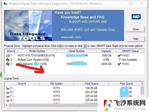 u盘拷贝速度多少正常 win10下移动硬盘写入速度20M/的解决方案