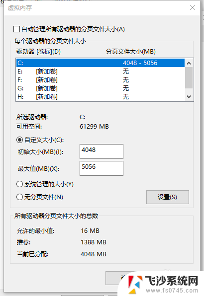 u盘拷贝速度多少正常 win10下移动硬盘写入速度20M/的解决方案