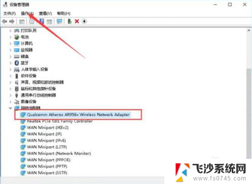 联想笔记本电脑找不到wifi网络是怎么回事 联想笔记本无法检测到无线网络怎么办