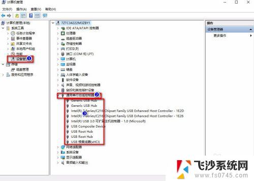 移动硬盘插上无法识别 移动硬盘插入电脑无法识别怎么解决