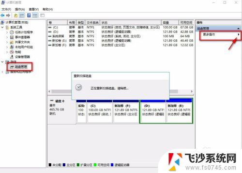 移动硬盘插上无法识别 移动硬盘插入电脑无法识别怎么解决