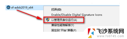 cad产品密钥2019 cad2019序列号和产品密钥获取