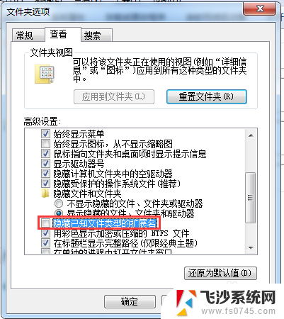 如何把文本文档转换成bat 怎样把txt文件改为bat文件