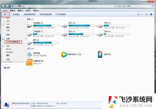 如何把文本文档转换成bat 怎样把txt文件改为bat文件