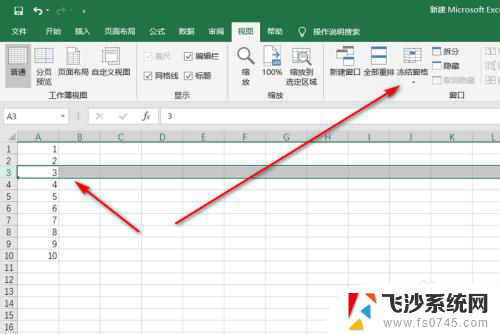 excel怎么冻结两行窗口 Excel冻结窗口前两行设置方法