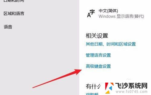 键盘英文状态下无法切换小写 Win10系统电脑CapsLock键无法切换大小写怎么解决