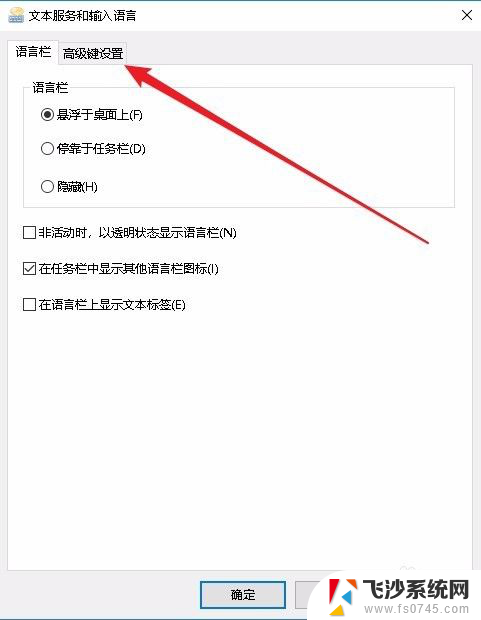 键盘英文状态下无法切换小写 Win10系统电脑CapsLock键无法切换大小写怎么解决