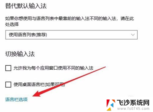 键盘英文状态下无法切换小写 Win10系统电脑CapsLock键无法切换大小写怎么解决