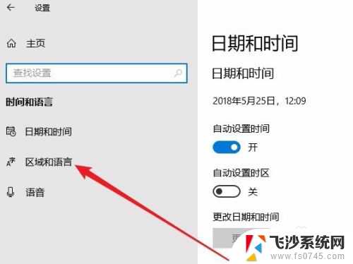 键盘英文状态下无法切换小写 Win10系统电脑CapsLock键无法切换大小写怎么解决