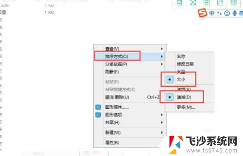 怎么知道c盘哪些文件占的空间大 怎样查看C盘哪些文件占用的空间较多