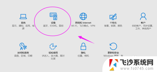 电脑鼠标下滑不了是电脑原因吗 鼠标无法滚动怎么办