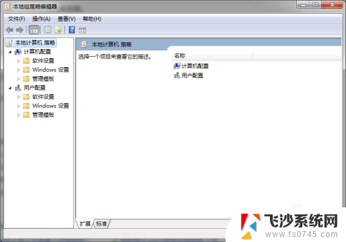 如何禁用安装应用 电脑怎么禁止安装任何软件