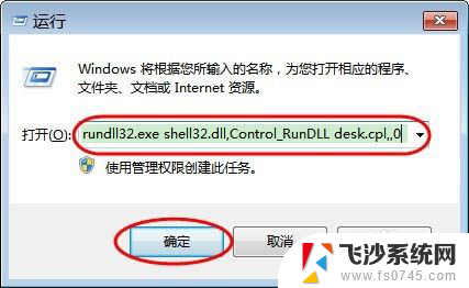 windows 2012 桌面图标 Windows Server 2012/2016我的电脑图标无法点击