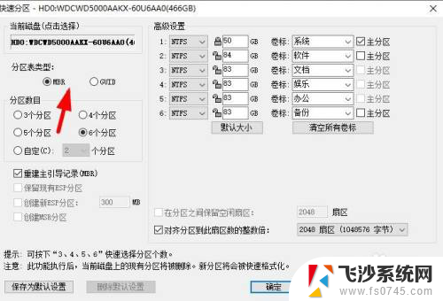 刚装的硬盘怎么识别出来 电脑读取不到新硬盘的解决方法