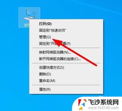 刚装的硬盘怎么识别出来 电脑读取不到新硬盘的解决方法