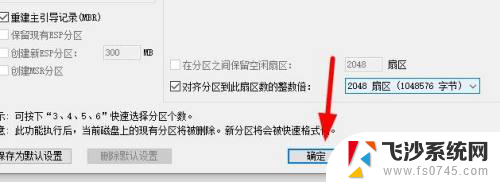 刚装的硬盘怎么识别出来 电脑读取不到新硬盘的解决方法