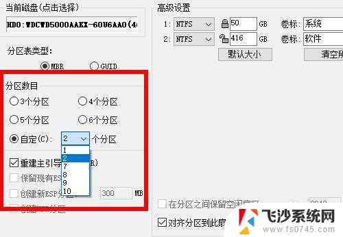 刚装的硬盘怎么识别出来 电脑读取不到新硬盘的解决方法