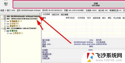 刚装的硬盘怎么识别出来 电脑读取不到新硬盘的解决方法