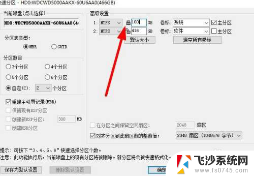 刚装的硬盘怎么识别出来 电脑读取不到新硬盘的解决方法