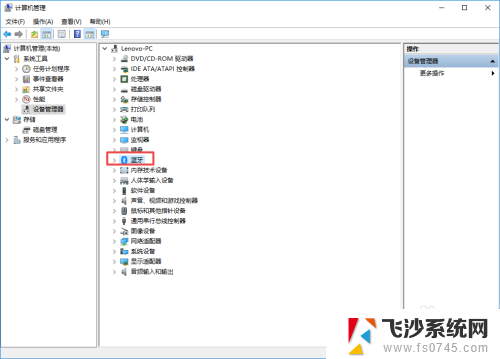 win10蓝牙更新驱动程序 Win10系统蓝牙驱动更新教程