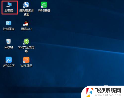 win10蓝牙更新驱动程序 Win10系统蓝牙驱动更新教程