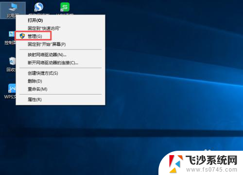 win10蓝牙更新驱动程序 Win10系统蓝牙驱动更新教程