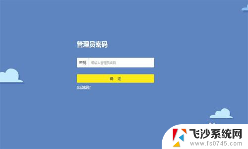 宽带改了密码,路由器要重新设置吗 WIFI密码在电脑上怎么修改