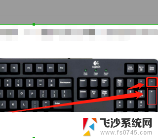 电脑键盘缩小放大按什么 电脑放大缩小快捷键不起作用