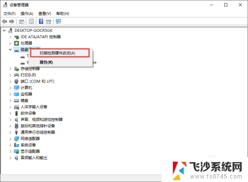 固态硬盘装进去电脑没有显示 新装的固态硬盘不显示怎么排查