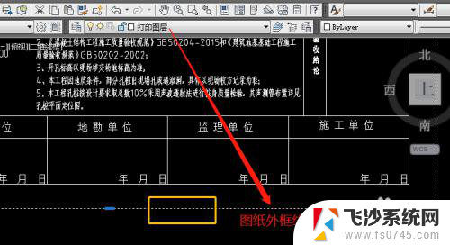 批量打印如何设置 CAD图纸快速批量打印