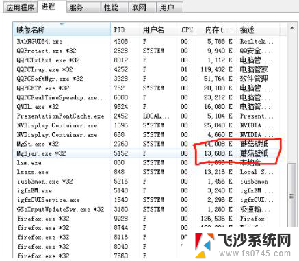 怎么把流氓软件卸载干净电脑 电脑中如何彻底删除流氓软件