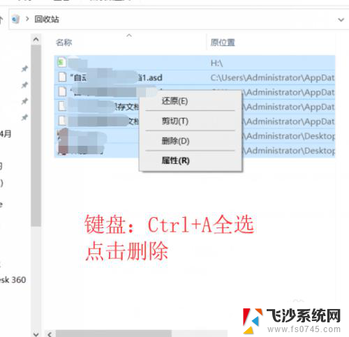 系统盘里哪些文件可以删除 电脑系统盘可删除文件列表