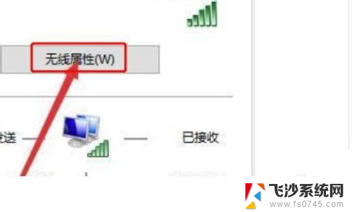 wifi用户密码忘记了怎么办 家里wifi密码忘了怎么办