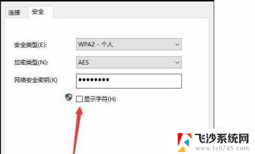 wifi用户密码忘记了怎么办 家里wifi密码忘了怎么办